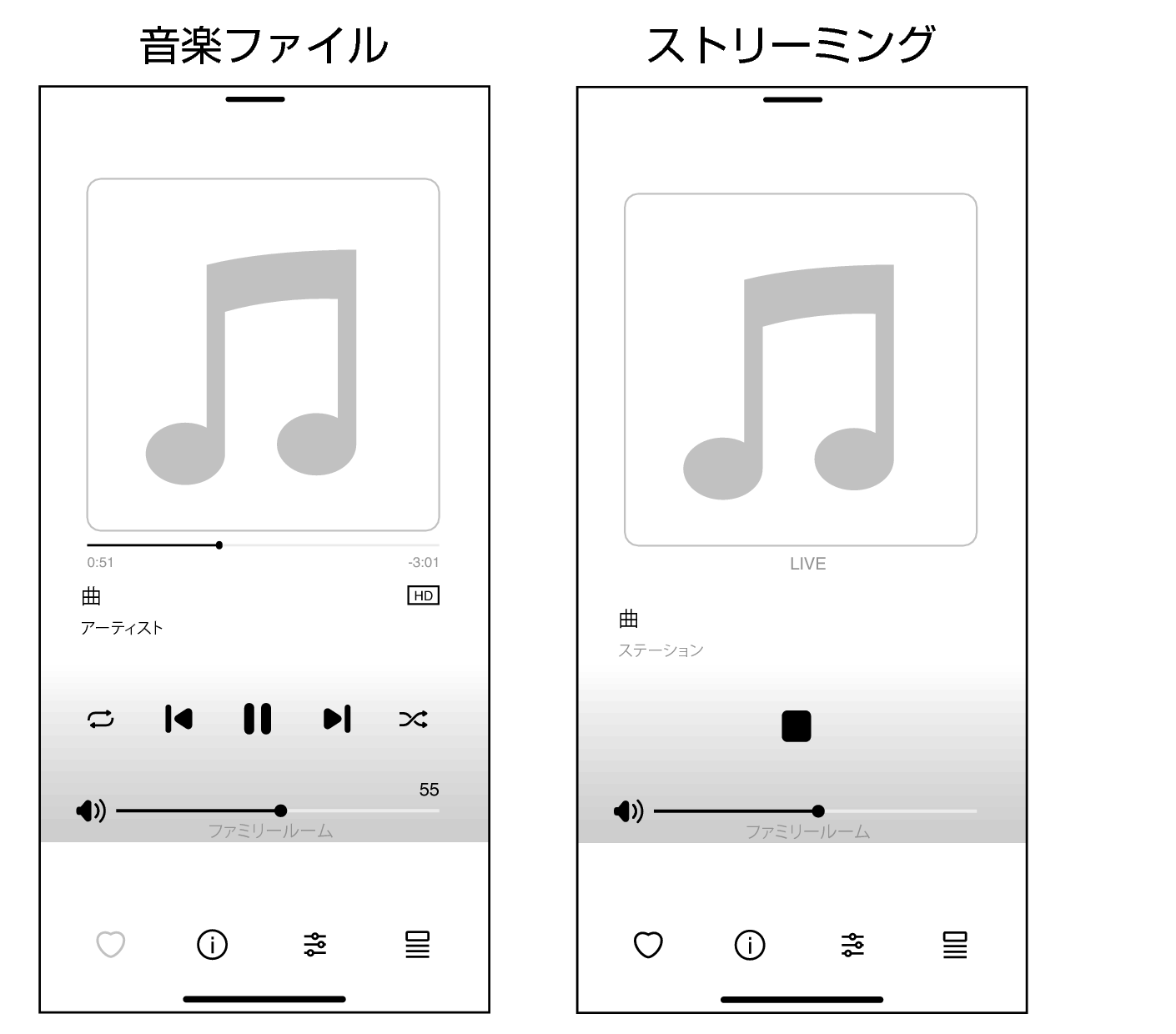 App Now Playing v3.0